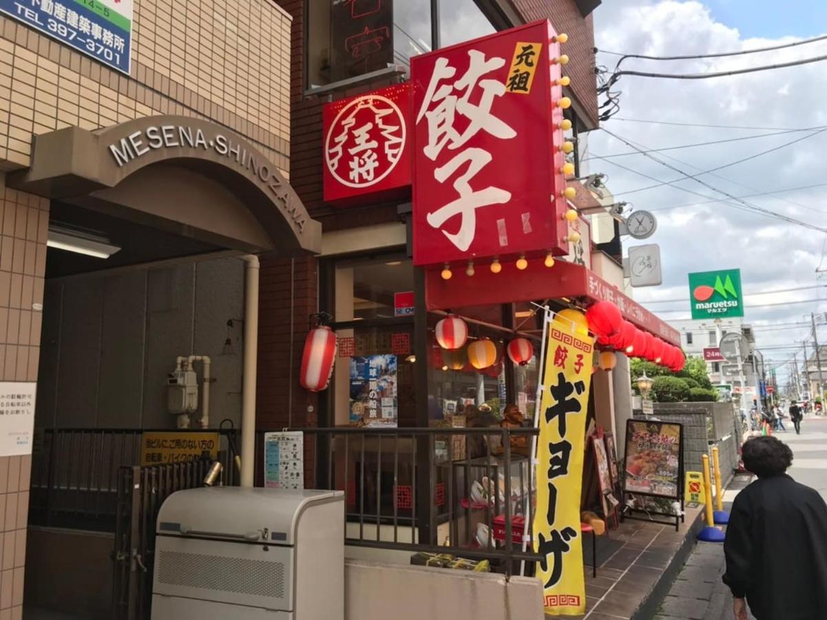 Sun White Gyoutoku 202 Urayasu Ngoại thất bức ảnh