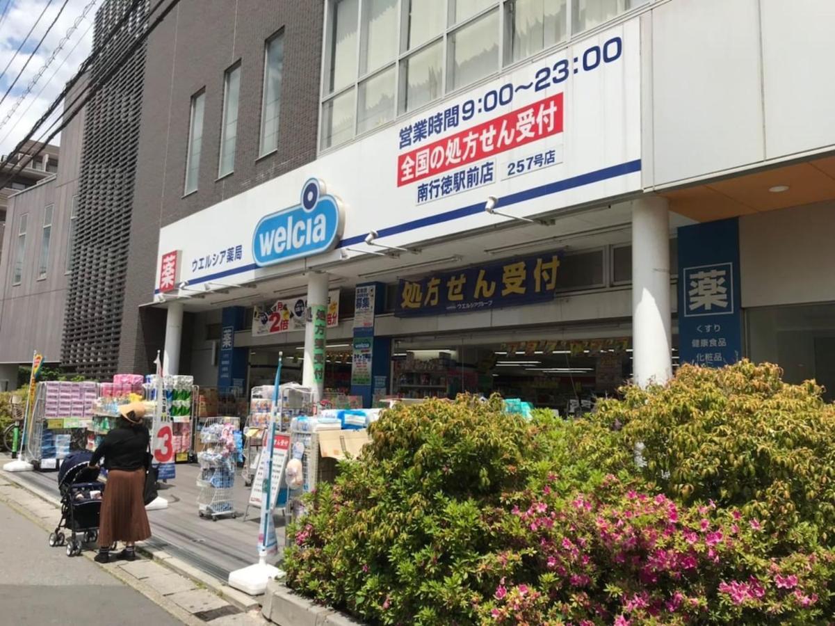Sun White Gyoutoku 202 Urayasu Ngoại thất bức ảnh
